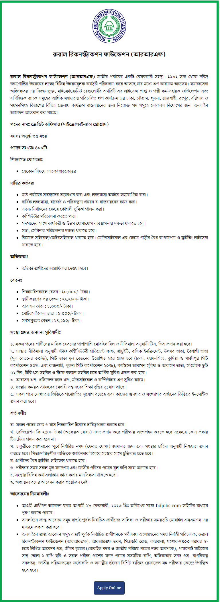 Rural Reconstruction Foundation Job Circular 2023