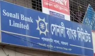 Letets-news-to-day-ভুয়া মুক্তিযোদ্ধা কোটায় চাকরি, বেতনের ২৮ লাখ টাকা ফেরত চায় ব্যাংক-sainiktv