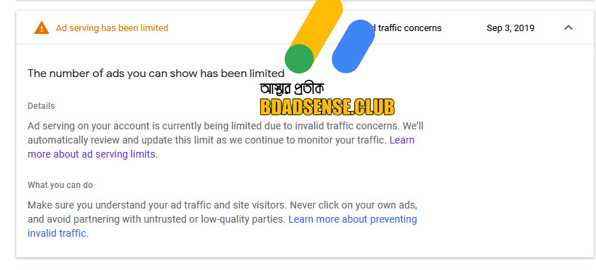 Google Adsense Ad serving limits Solutions 2019