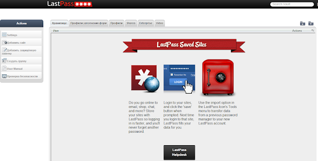 LastPass