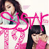 Sistar19 - Gone Not Around Any Longer [Mini-Album] (2013)