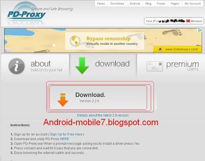 تشغيل الانترنت مجانا على جميع موديمات وانا و انوي ببرنامج pd proxy