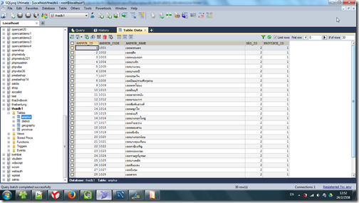 [Devscriptcase – sql] ฐานข้อมูลตำบล อำเภอ จังหวัด (เพิ่มบึงกาฬ และแก้ไขข้อบกพร่องแล้ว 29-07-2557)