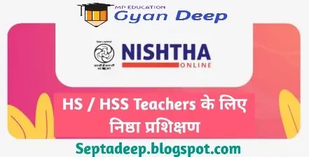 DIKSHA Training for HS-HSS