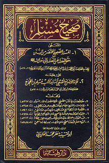 Complete Urdu  Sahih Muslim Hadith  6 Volume
