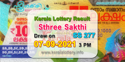 kerala-lottery-results-today-07-09-2021-sthree-sakthi-ss-277-result-keralalottery.info