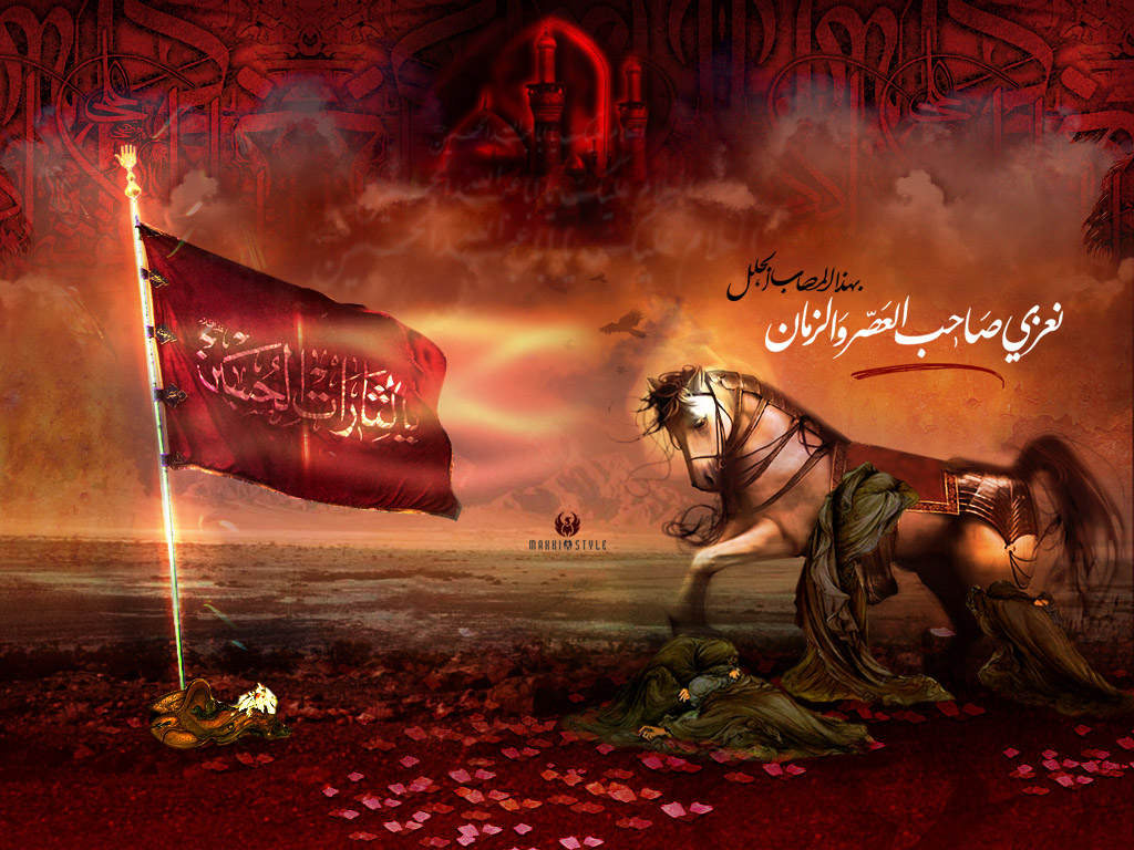 ALAMDAR-E-KARBALA (sms service): ISLAMIC WALLPAPERS