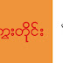 MAGWAY DIVISION zip/postal code