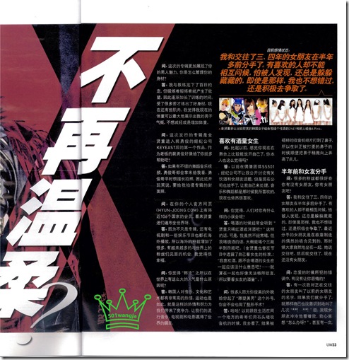 Uweekly3