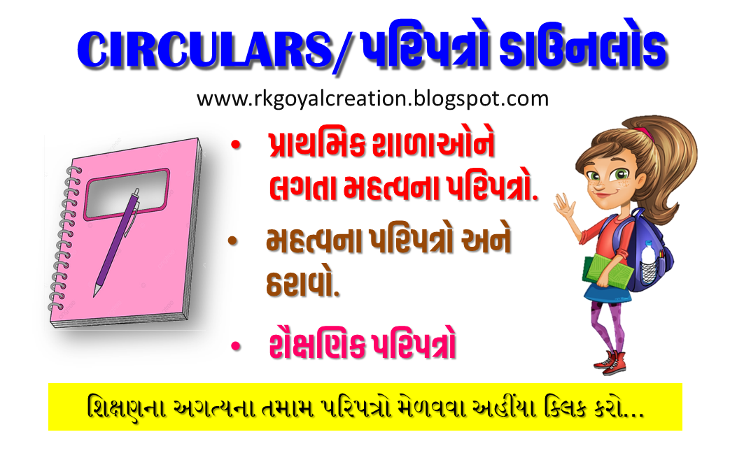 Primary Education circulars