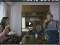 トリック3 Episode3 新展開 絶対死なない老人ホームの謎 動画小僧のブログ