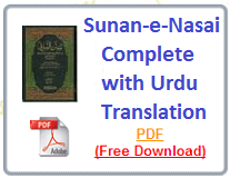 sunan-nasai-download-urdu