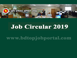 LATC Job Circular 2019