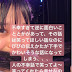 HKT48･村川緋杏「笑ってほしい話なのに、伝えかたが下手で、かわいそうな話になってしまう」