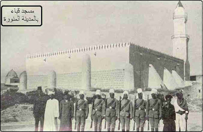 Old Pictures of Madina shareef, Madina in Saudia Arabia