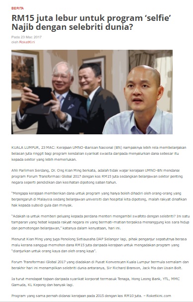 SUARA LENSA: DAP tak senang duduk, forum antarabangsa pun 