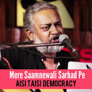 Mere Samne Wali Sarhad Pe Lyrics - Rahul Ram