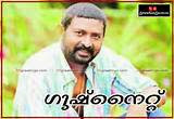 Malayalam Photo Comments - goodnight image - lal