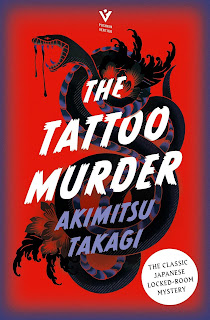 Pushkin Vertigo's cover of Akimitsu Takagi's The Tattoo Murder