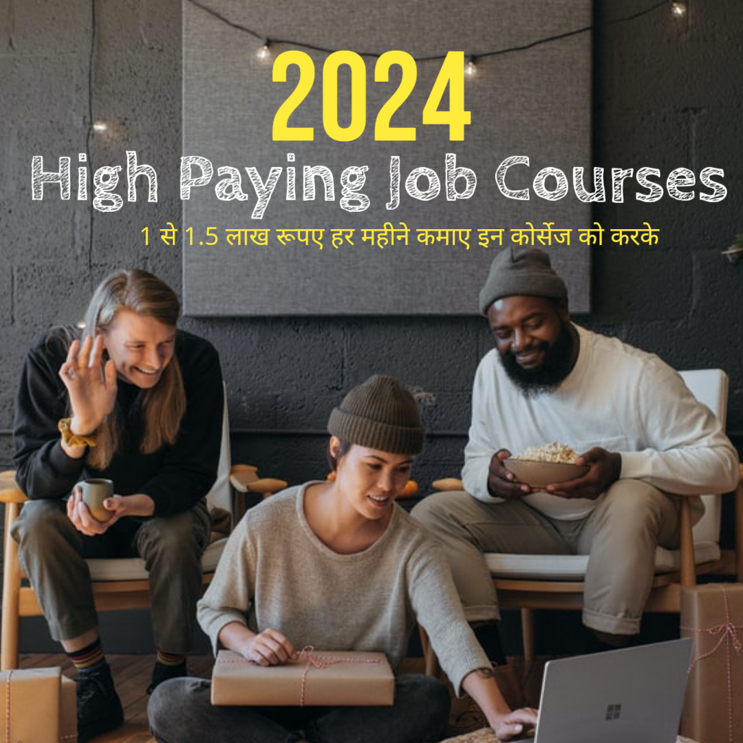 High Paying Job Courses