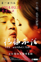 The Womaniser 2014 full movies free