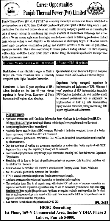 Latest Jobs in Punjab Thermal Power Limited PTPL March 2021