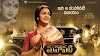 Mahanati Movie HD 720P Download