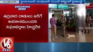  High Alert In Shamshabad Airport | IB Report | Hyderabad