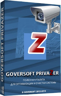 Goversoft Privazer