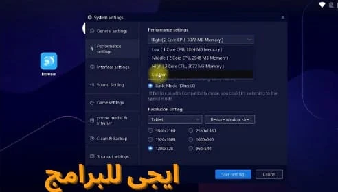 تحميل برنامج نوكس ببجي بلاير NoxPlayer أفضل محاكي أندرويد للكمبيوتر