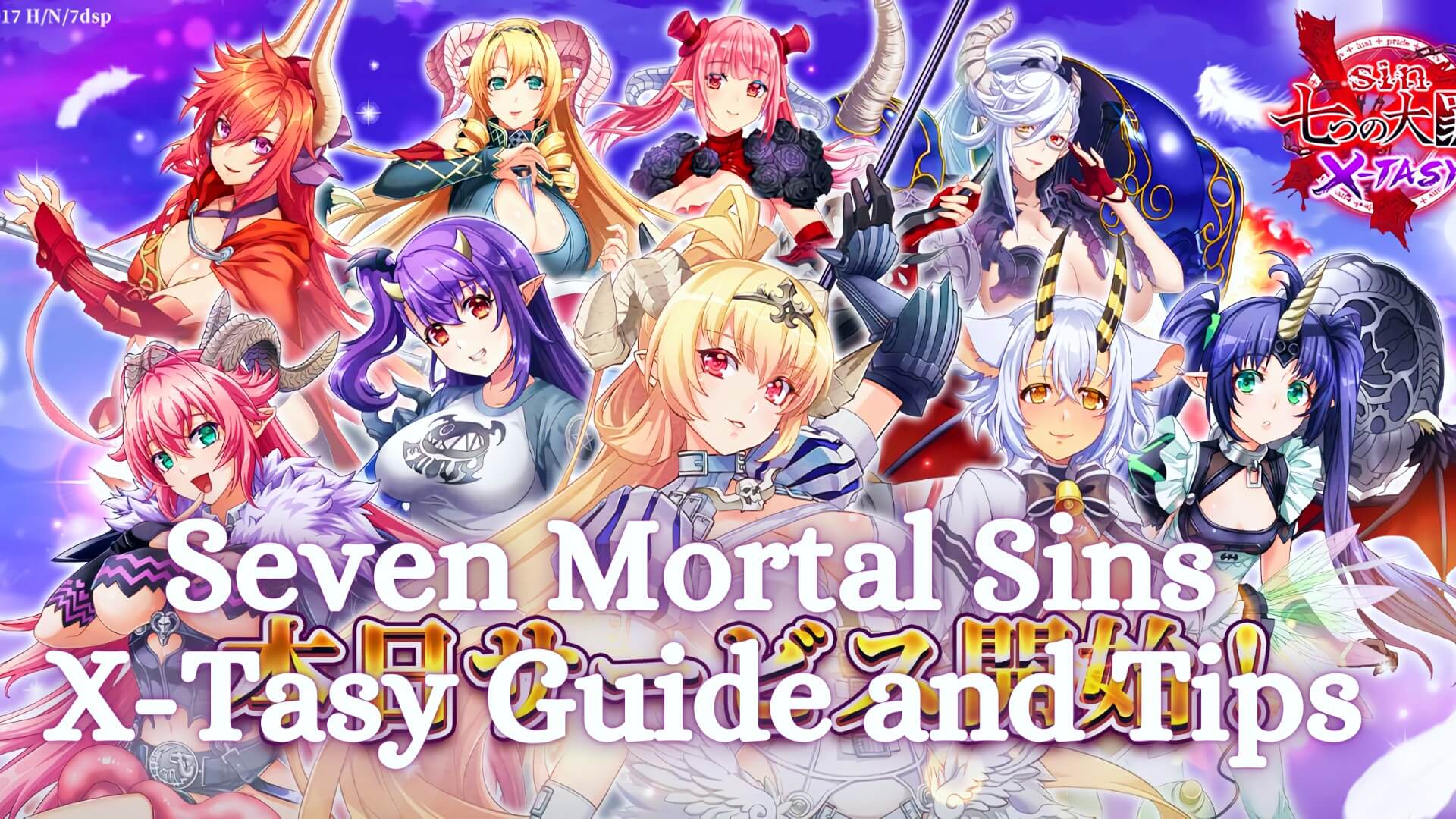 Sin Seven Deadly Sins X-TASY guide