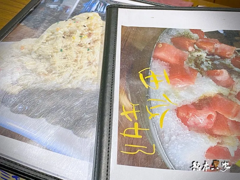 鶯歌 隋興號冰果室菜單menu