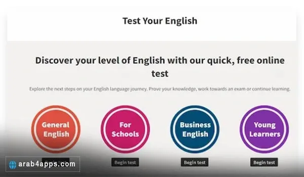 اختبار اللغة الانجليزية للمبتدئين