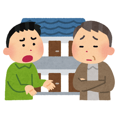 大家さんと揉める住人のイラスト