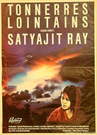 Satyjit_ray_movie_posters19