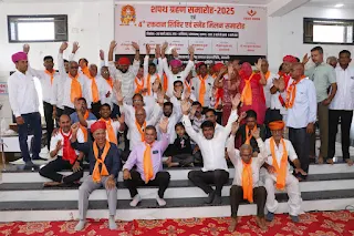 श्री विश्वकर्मा जांगिड़ समाज सेवा समिति जवाली एवं जांगिड़ नवयुवक विकास समिति जवाली के संयुक्त तत्वाधान में रक्तदान शिविर, स्नेह मिलन एवं शपथ ग्रहण समारोह भव्य रूप से संपन्न