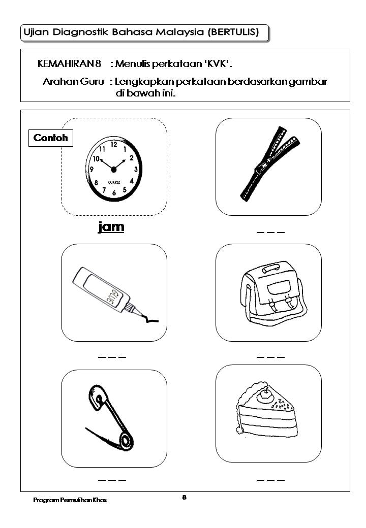 DUNIA PENDIDIKAN : PEMULIHAN: UJIAN DIAGNOSTIK BAHASA 