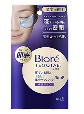 Kao Biore Tegotae Eye Mask Review