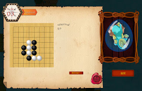 Gowin棋勝on Pagamo 教學 二 攻擊規則