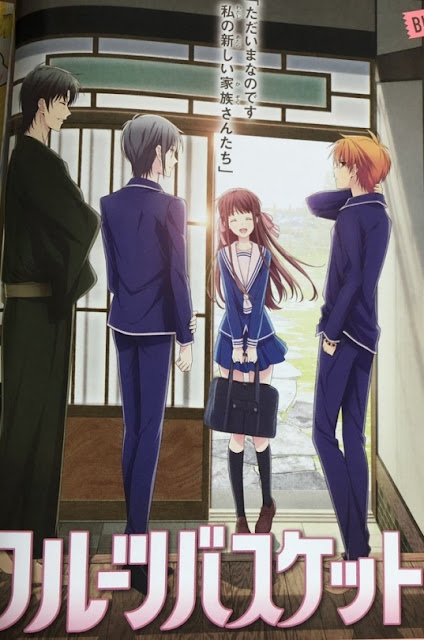 la nueva adaptación anime de "Fruits Basket" de Natsuki Takaya