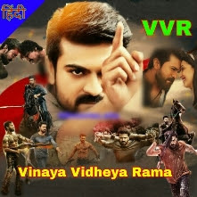 Vinaya Vidheya Rama Full Movie in Hindi Dubbed Download Filmy4wap Mp4moviez