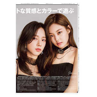 180815 Blackpink For WWD Beauty Japan Magazine Vol. 512