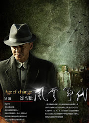 Age of Change China Drama