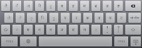 Hindi language keypad on ipad notepad