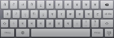 Hindi language keypad on ipad notepad