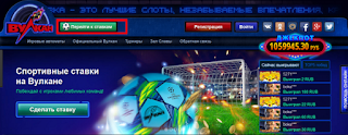 http://play-wulcan-casino.com/azartnyie-igryi/