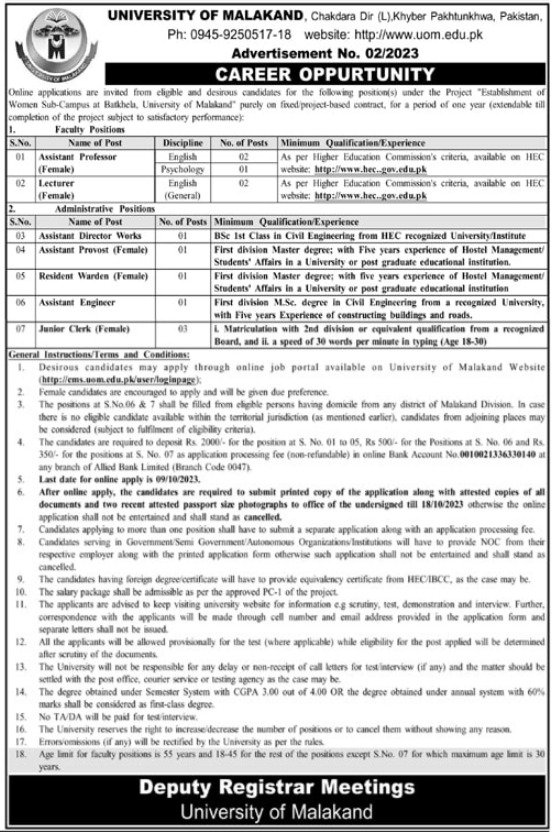 Latest Jobs in University of Malakand 2023 - Thesevenfact.com