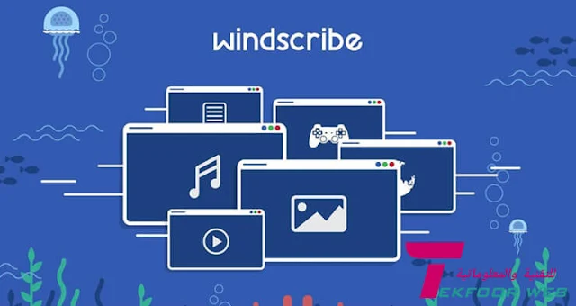 تحميل تطبيق فتح المواقع المحجوبة للاندرويد مجانا - Windscribe