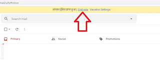 automatic-gmail-reply-hindi-off