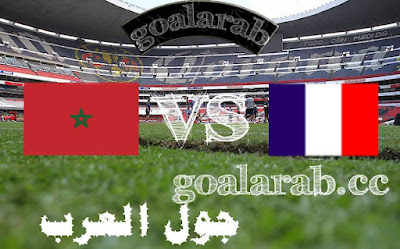 مشاهدة مباراة فرنسا - سيدات والمغرب - سيدات  بتاريخ 08-08-2023 كأس العالم للسيدات